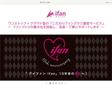 Tablet Screenshot of i-fan.info
